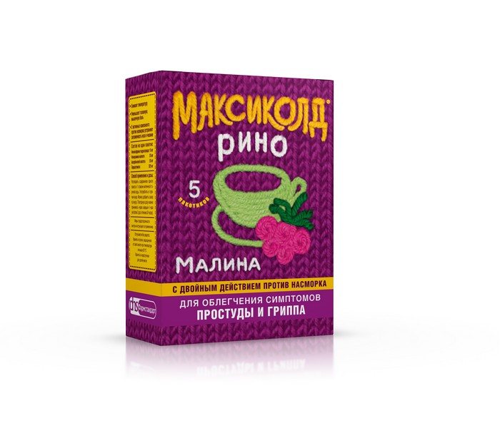 порошок для приготовления раствора для приема внутрь малиновый пакетики 15 г 5 шт.