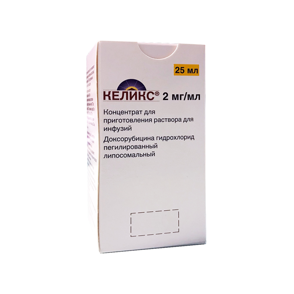 концентрат для приготовлнения раствора для внутривенного веедения 2 мг/мл флакон 25 мл 1 шт.