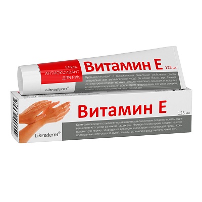 Крем для рук антиоксидант 125 мл