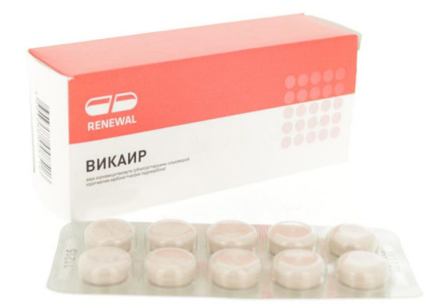 таблетки 10 шт.