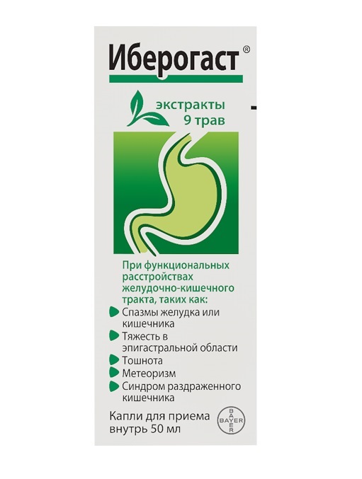 капли для приема внутрь 50 мл флакон