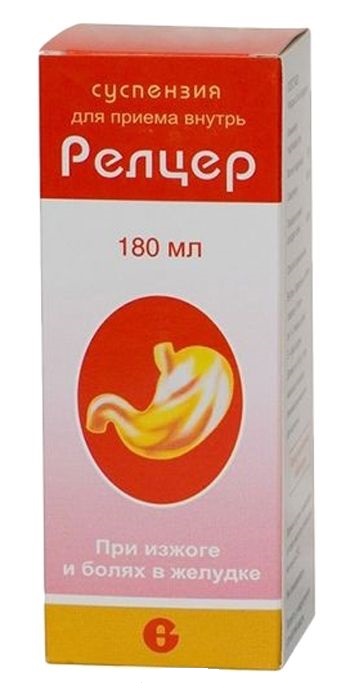 суспензия для приема внутрь 180 мл флакон 1+1