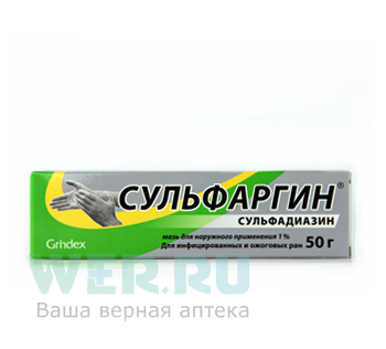 мазь для наружного применения 1% туба 50 г