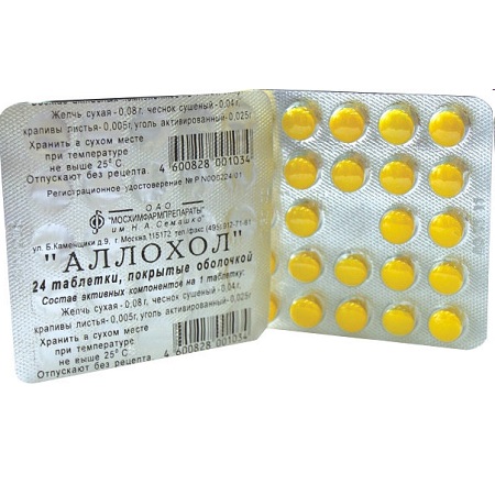 таблетки покрытые оболочкой 24 шт.