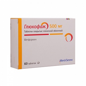 таблетки покрытые пленочной оболочкой 500 мг 60 шт.