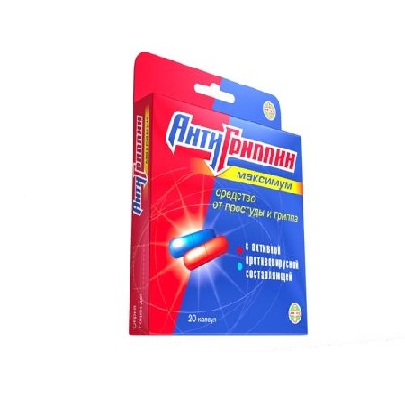 капсулы 20 шт.