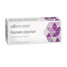 таблетки 500 мг 20 шт.