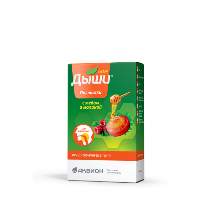 пастилки с медом и малиной 12 шт. (БАД)