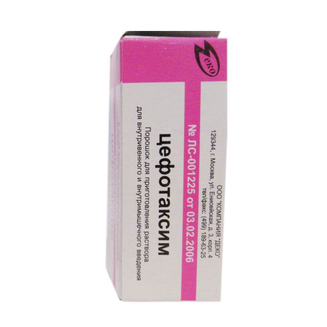 порошок для приготовления раствора для внутривенного и внутримышечного введения 1 г флакон 1 шт.