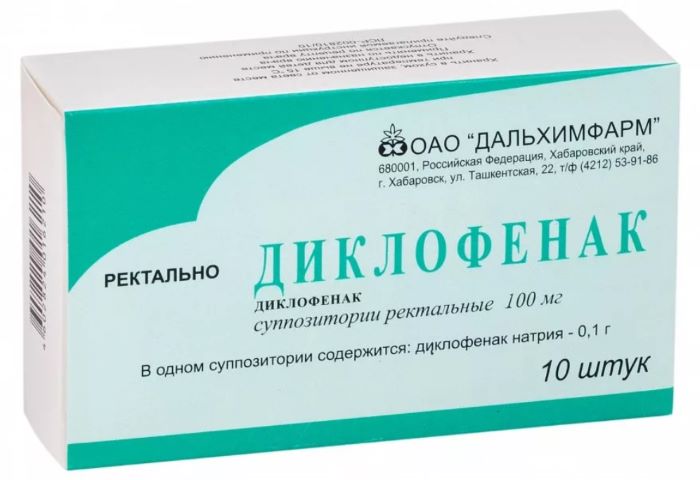 суппозитории ректальные 100 мг 10 шт. Дальхимфарм