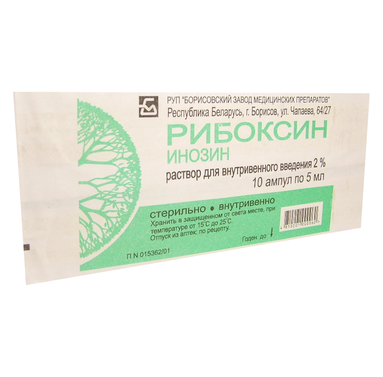 раствор для внутривенного введения 2% ампулы 5 мл 10 шт.