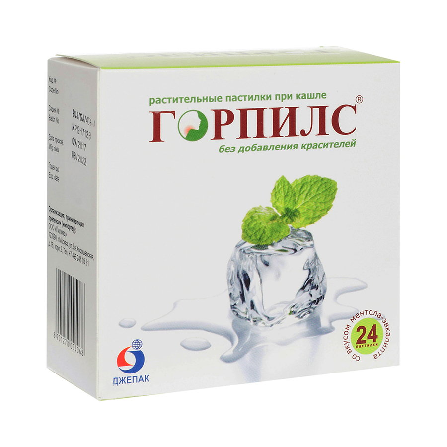 пастилки растительные от кашля 24 шт. Ментол-Эвкалипт