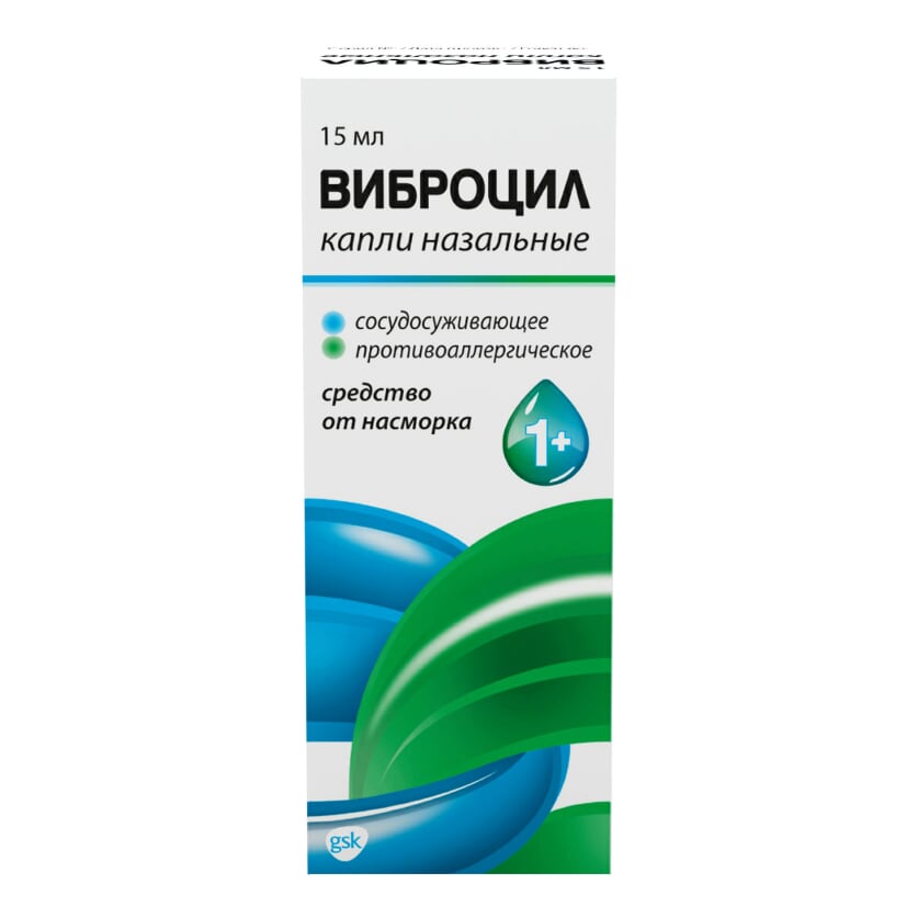 капли назальные 15 мл флакон с крышкой-пипеткой