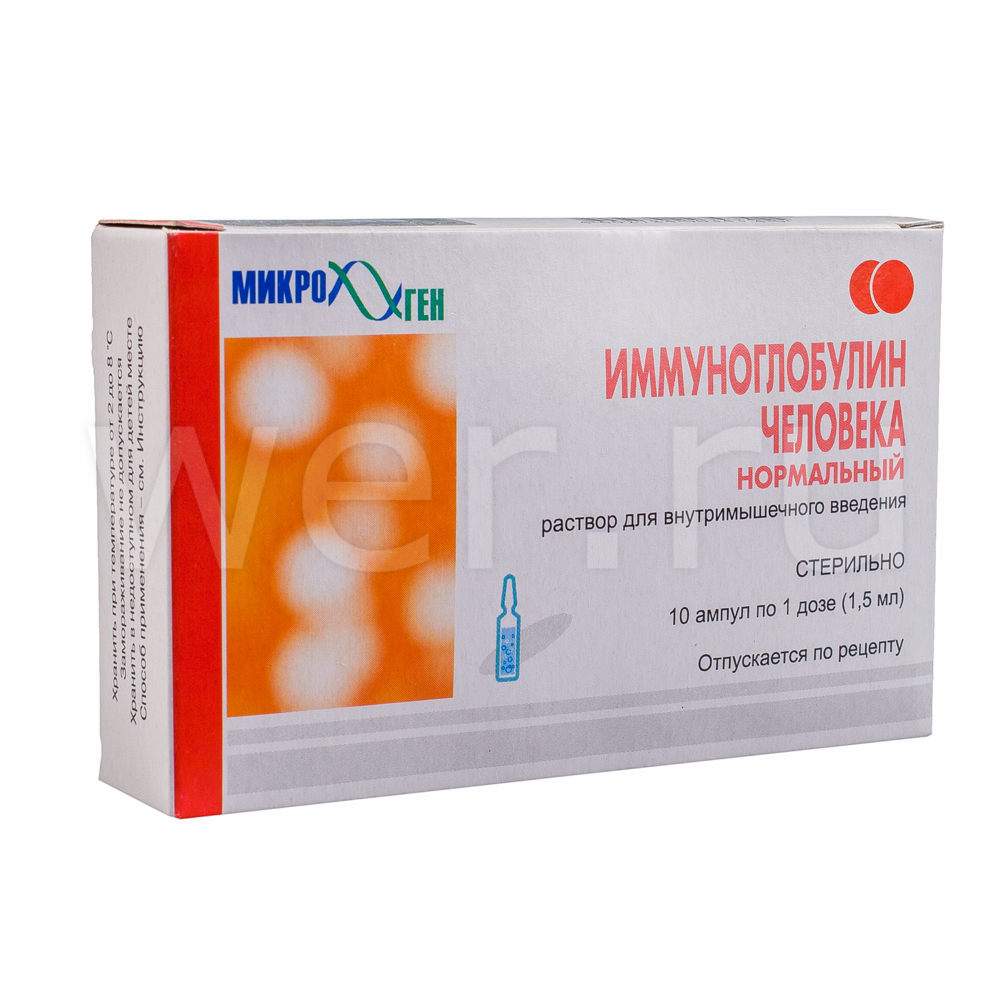 раствор для внутримышечного введения 1,5 мл ампулы 10 шт.