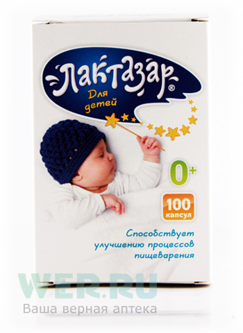 700 ЕД капсулы 150 мг 100 шт. (БАД)