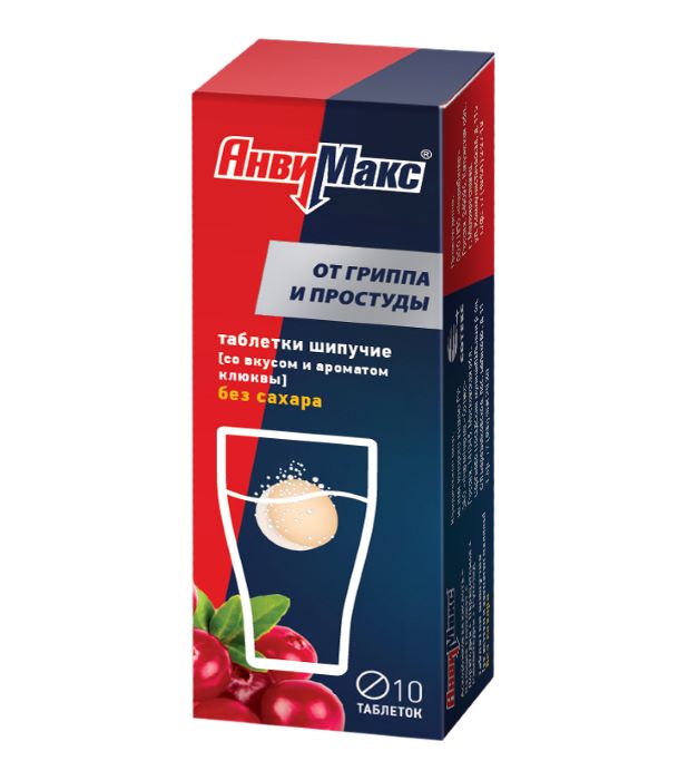 таблетки шипучие Клюква 10 шт.
