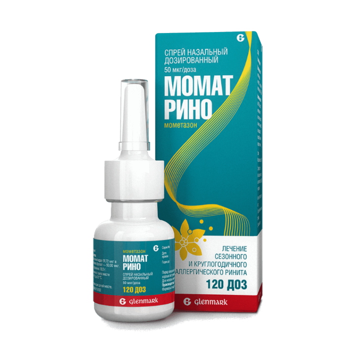 спрей назальный дозированный 50 мкг/доза 120 доз