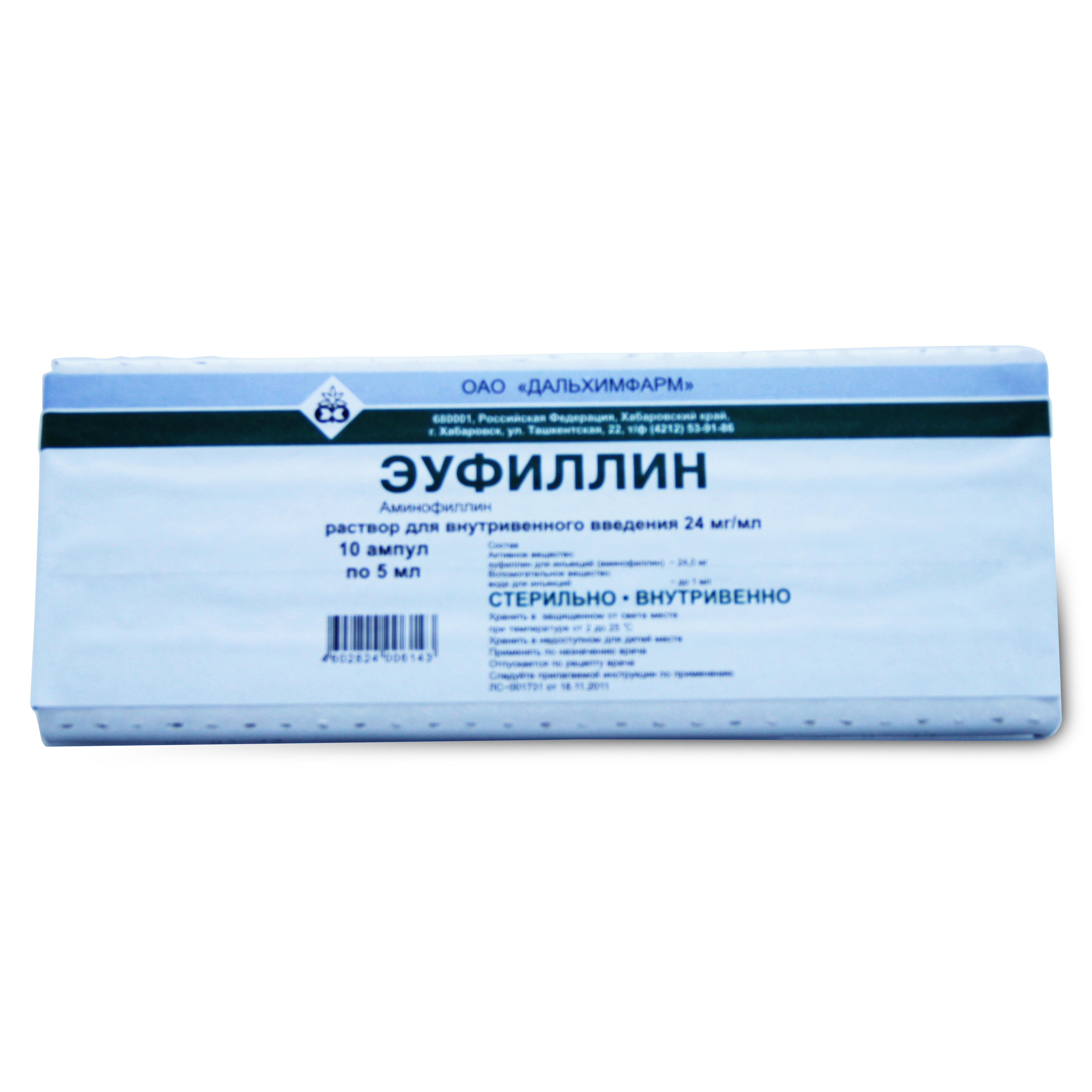 ратсвор для внутривенного введения 24 мг/мл ампулы 5 мл 10 шт.