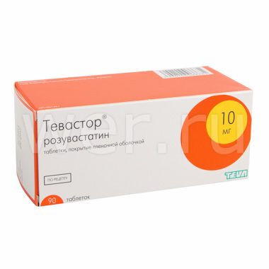 таблетки покрытые пленочной оболочкой 10 мг 90 шт.