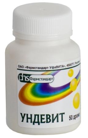 драже 50 шт. Фармстандарт-Уфавита