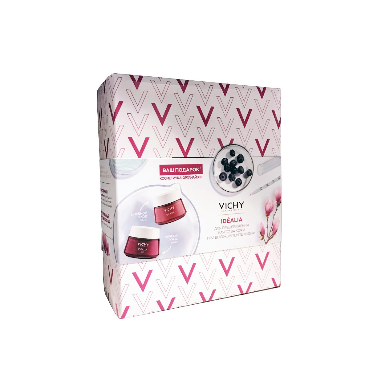 Дневной крем 50 мл + Ночной крем 50 мл + подарок косметичка-органайзер