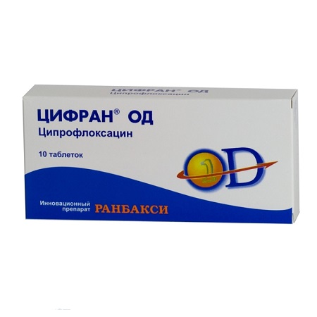 таблетки пролонгированного действия покрытые пленочной оболочкой 1000 мг 10 шт.