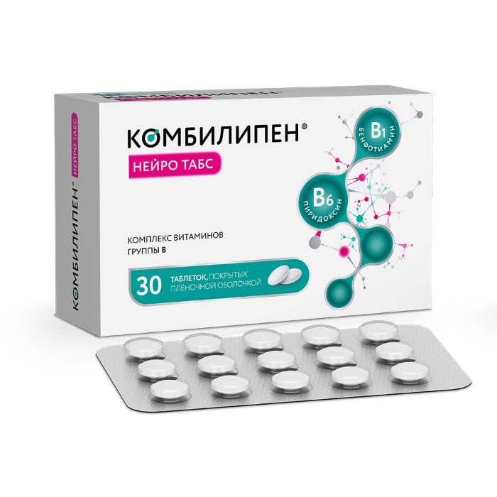 таблетки покрытые пленочной оболочкой 100+100 мг 30 шт.