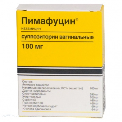 суппозитории вагинальные 100 мг 6 шт.