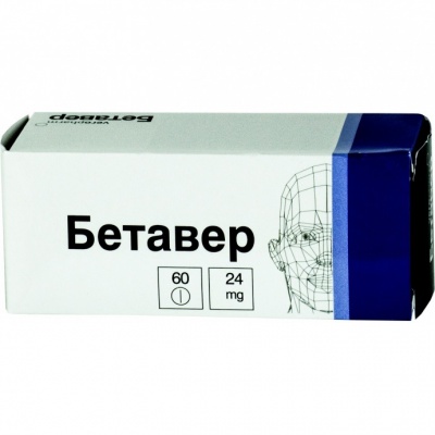 таблетки 24 мг 60 шт.