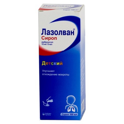 сироп 15 мг/5 мл 100 мл