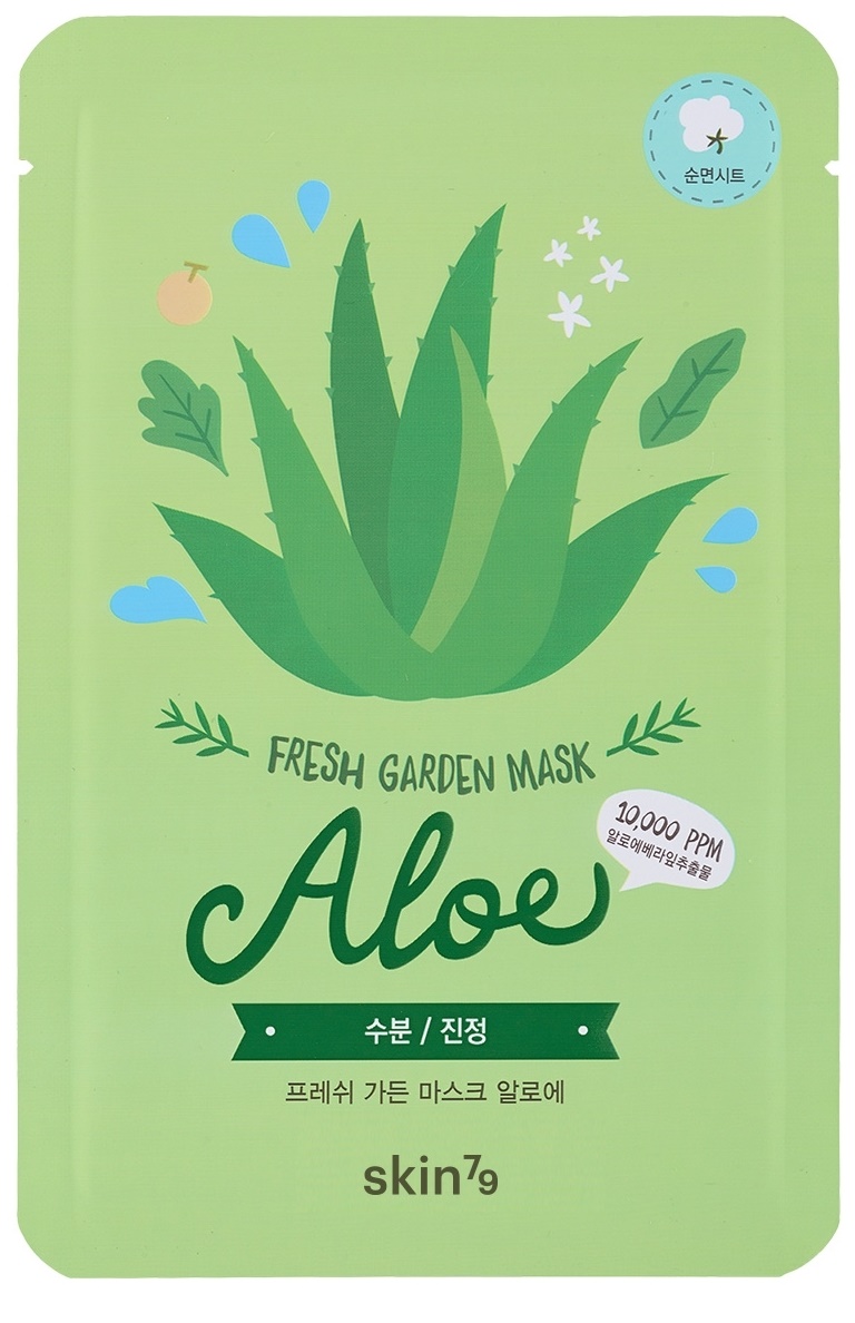 с алоэ fresh garden mask aloe 23 г