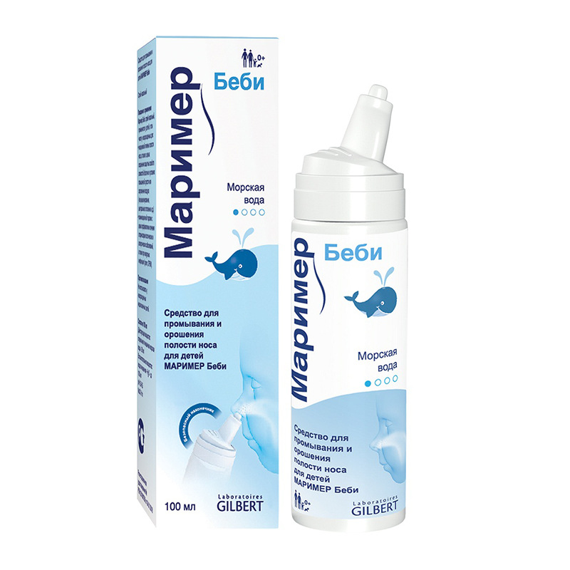 средство для промывания и орошения полости носа для детей 100 мл баллон