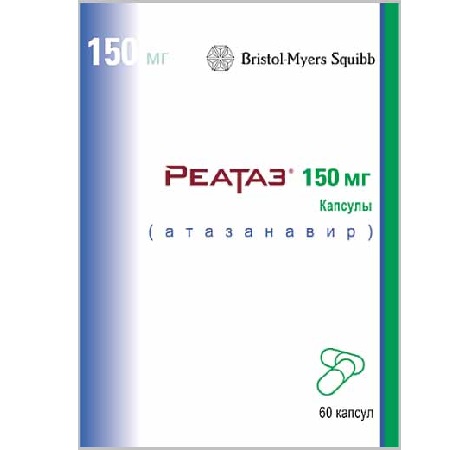 капсулы 150 мг 60 шт.