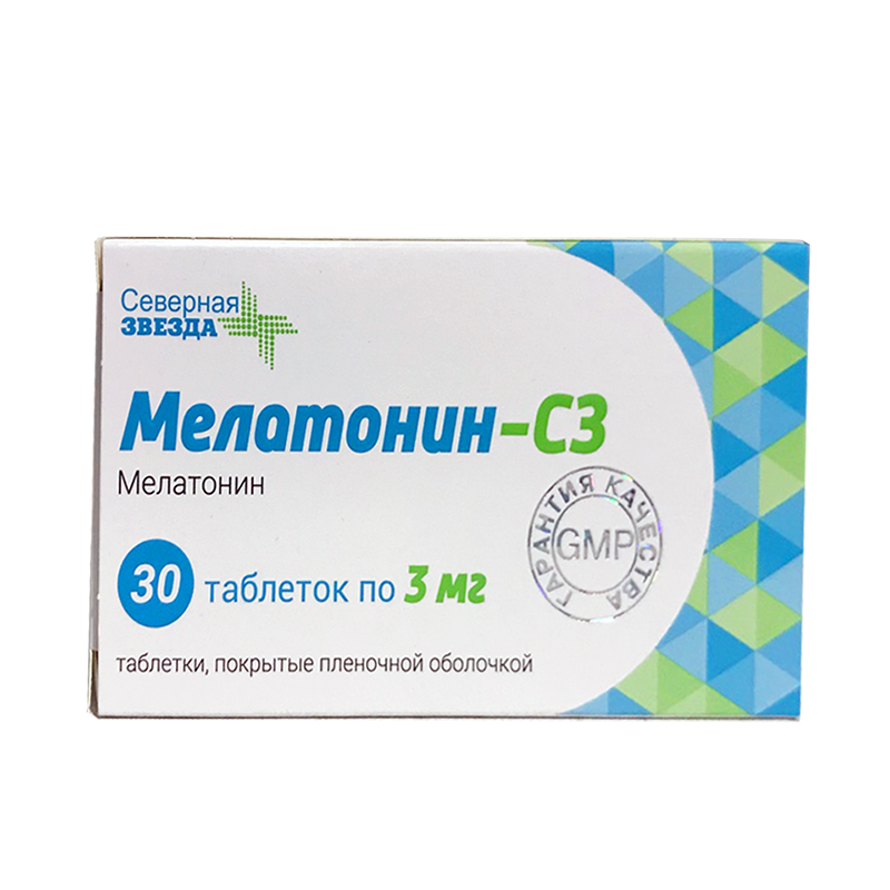 таблетки покрытые пленочной оболочкой 3 мг 30 шт.