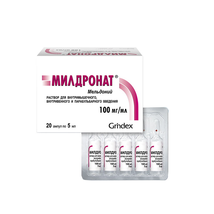 раствор для внутримышечного, внутривенного и парабульбарного введения 10% 5 мл ампулы 20 шт.