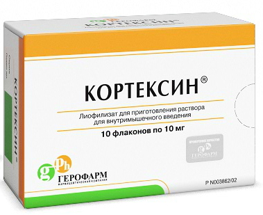 лиофилизат для приготовленяи раствора для внутримышечного введения 10 мг 10 шт.