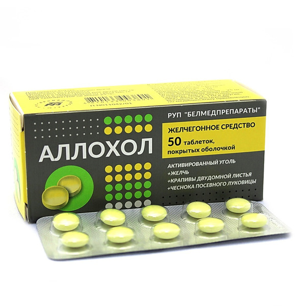 №50 табл. п.о. Белмед