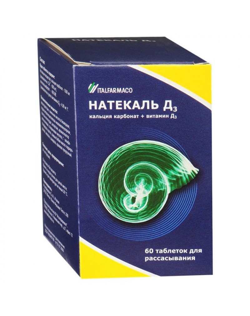 таблетки для рассасывания 1,5 г+400 МЕ 60 шт.