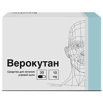 капсулы 10 мг 30 шт.