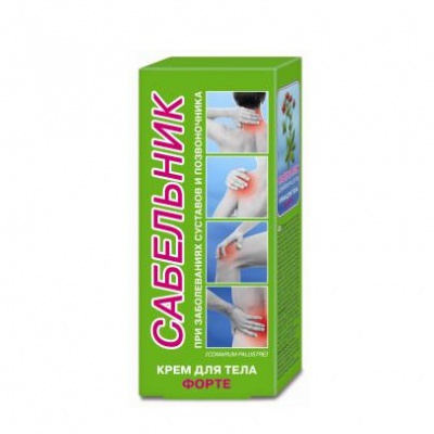 крем для тела 125 мл