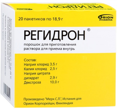 порошок для приготовления раствора для приема внутрь 18,9 г пакетики 20 шт.