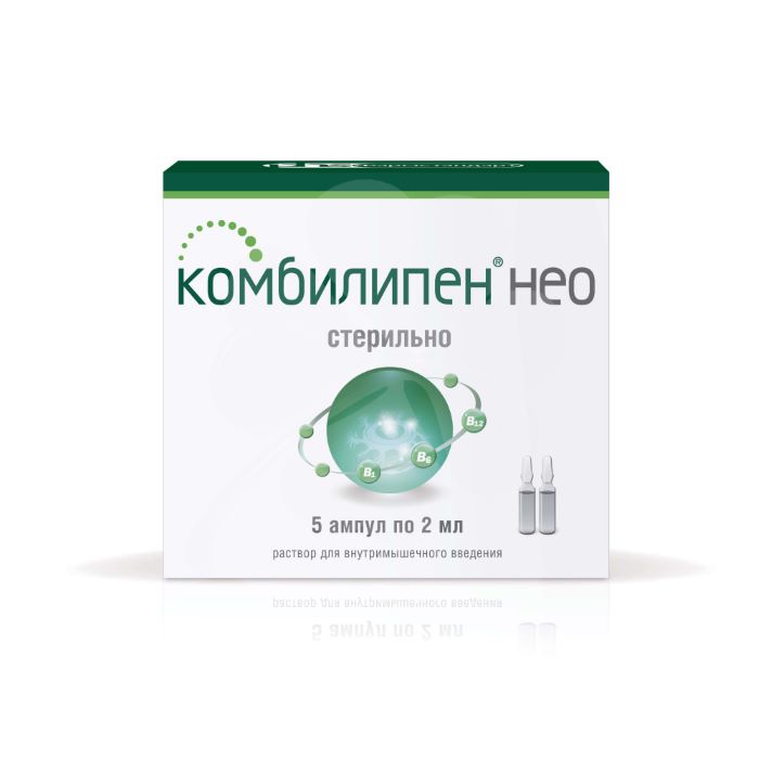 раствор для внутримышечного введения ампулы 2 мл 5 шт.