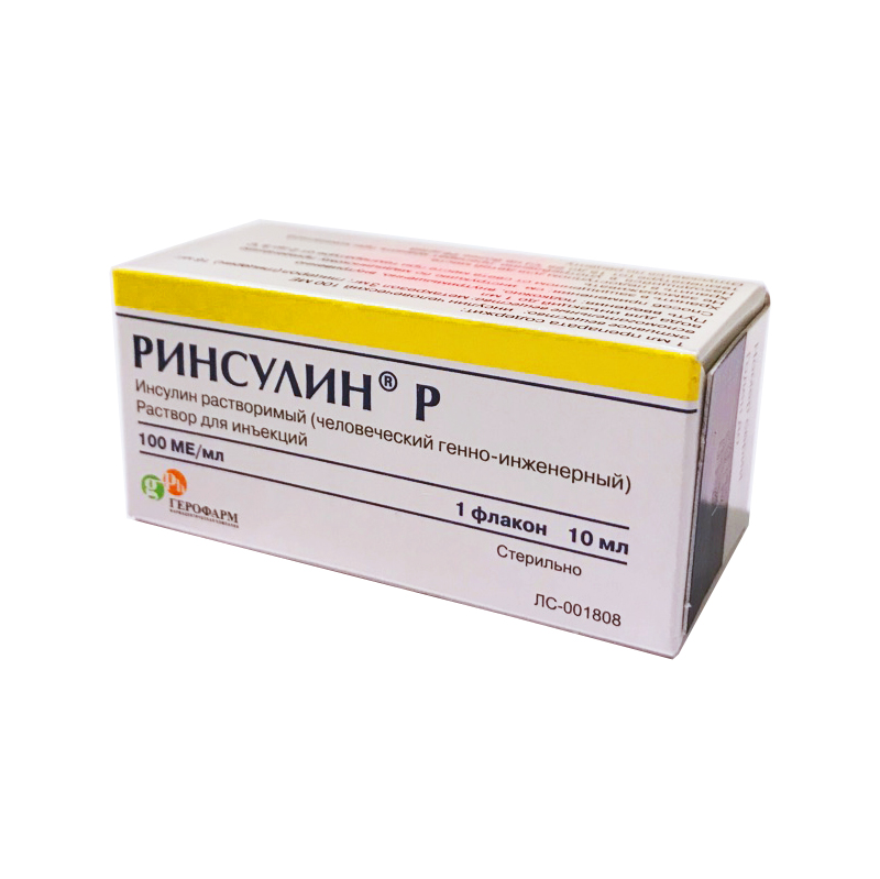 раствор для инъекций 100 МЕ/мл флакон 10 мл