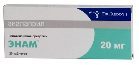 таблетки 20 мг 20 шт.