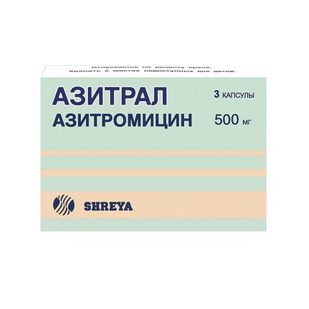 капсулы 500 мг 3 шт.