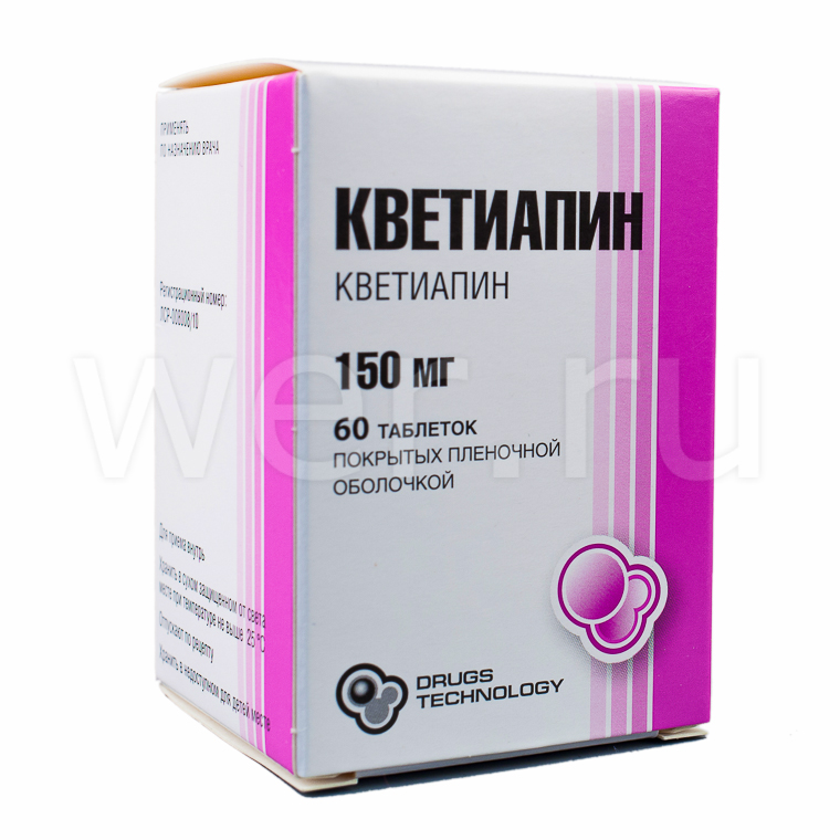 таблетки покрытые пленочной оболочкой 150 мг 60 шт.