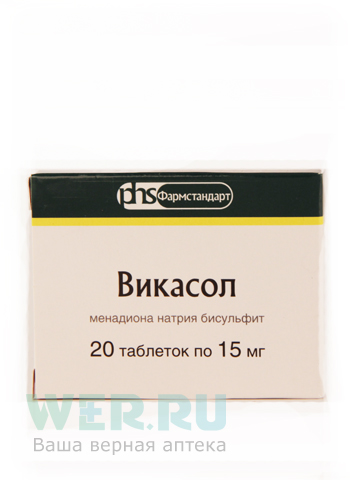 таблетки 20 шт.