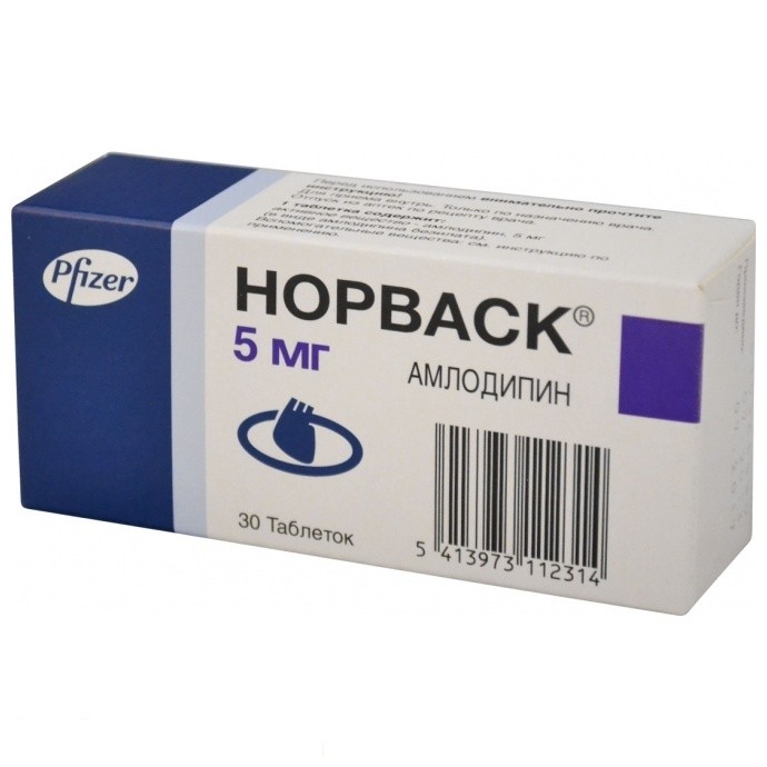 таблетки 5 мг 30 шт.