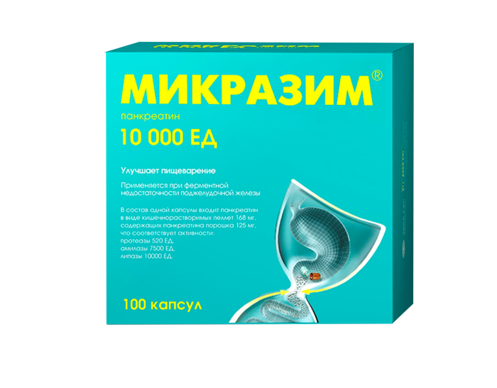 капсулы 10000ЕД 100 шт.