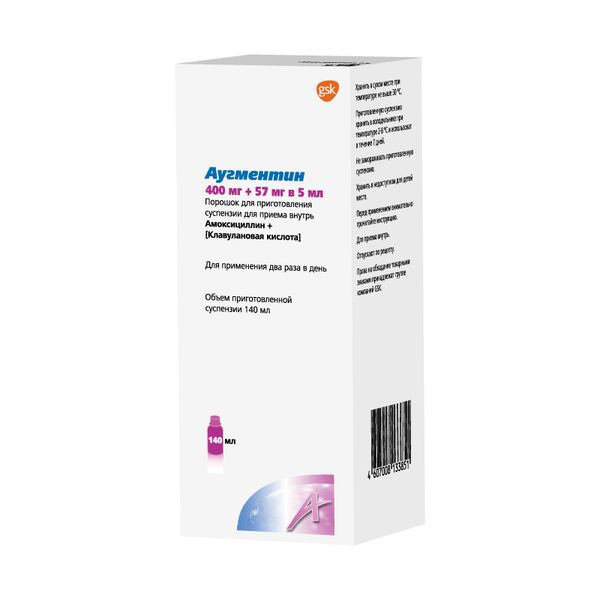 порошок для приготовления суспензии для приема внутрь 400 мг+57 мг/5 мл флакон 140 мл